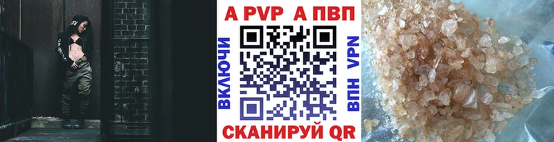 Купить закладку Саки Alpha-PVP Меф МАРИХУАНА Cocaine