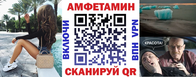 АМФ VHQ Саки