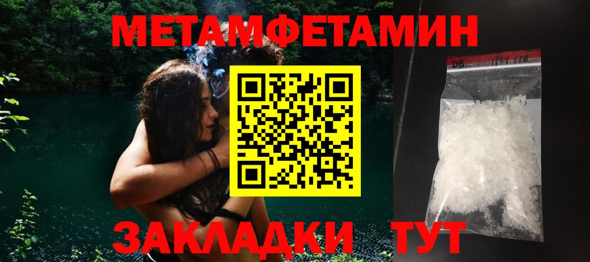 Amphetamine Premium  Вход с VPN  Amphetamine  АМФ  Саки 