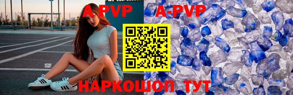 Саки  Альфа ПВП СК КРИС  Alpha PVP мука  А ПВП  Alfa_PVP Соль  Вход с VPN 