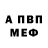 Метамфетамин винт Akmaladdin