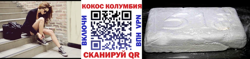 Cocaine Перу  Саки 