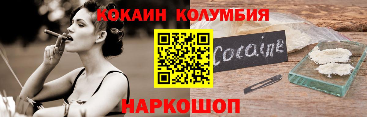 Cocaine Боливия Саки