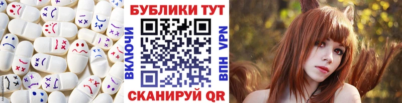 Экстази VHQ  Саки 