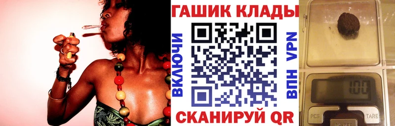 Гашиш VHQ мега онион Саки дарнет шоп