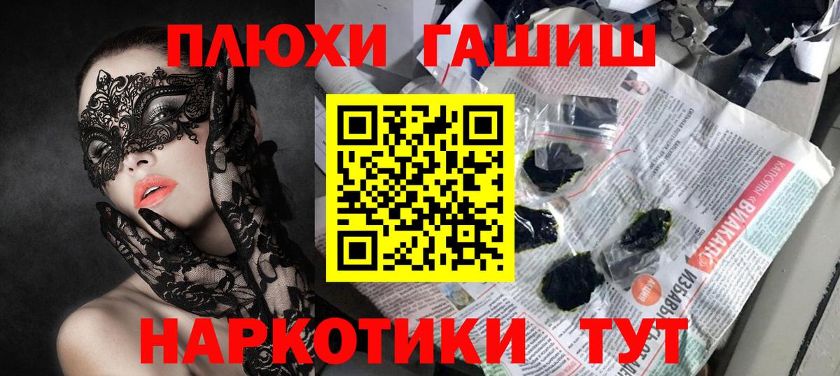 ГАШИШ индика сатива Саки