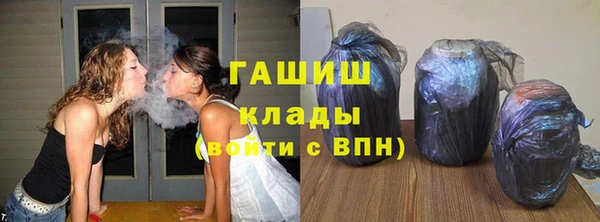 метадон Арсеньев