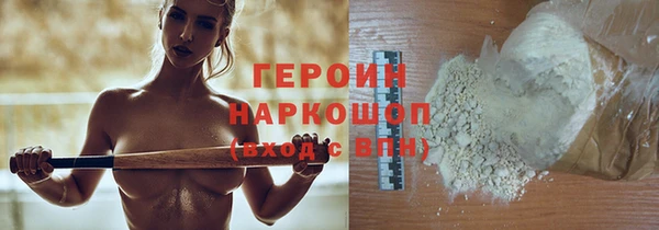 метадон Арсеньев