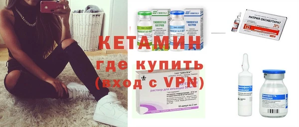 метадон Арсеньев