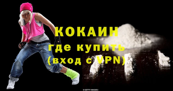 метадон Арсеньев