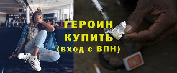 СК Армянск