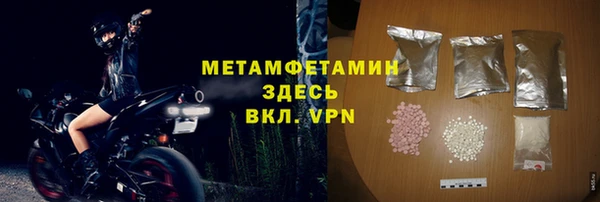 СК Армянск