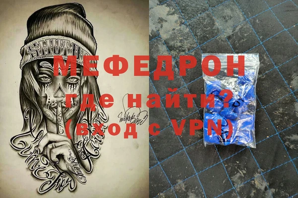 СК Армянск