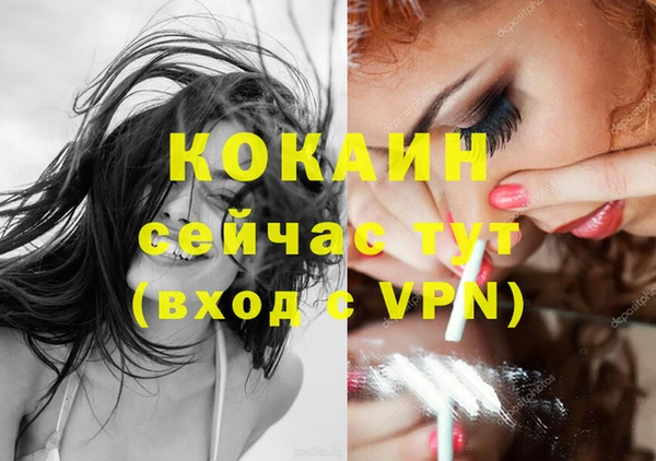 кокаин VHQ Аркадак