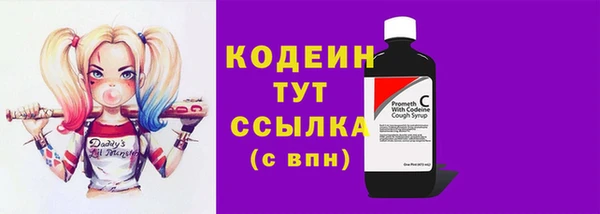 метадон Арсеньев