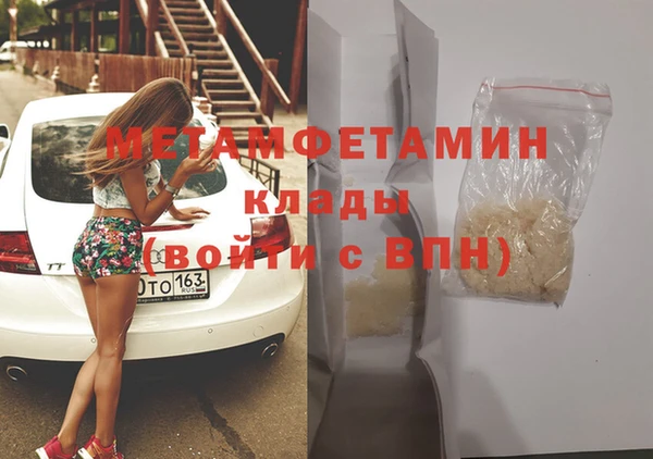 метадон Арсеньев