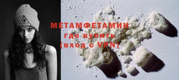 метадон Арсеньев