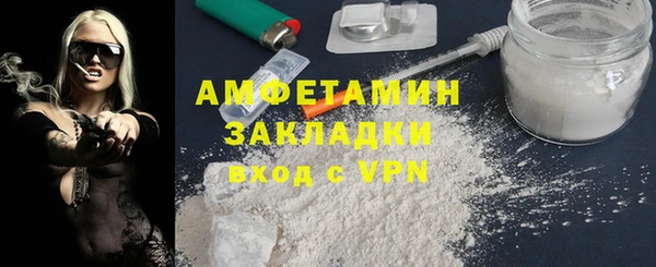 СК Армянск