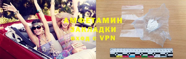 метадон Арсеньев
