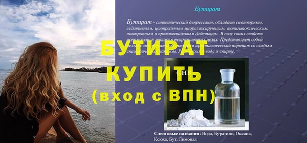 метадон Арсеньев