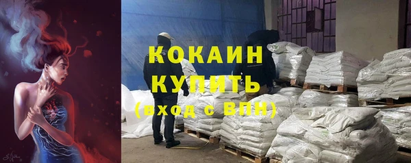кокаин VHQ Аркадак