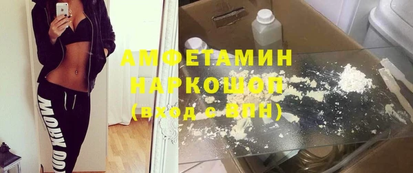 метадон Арсеньев