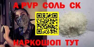 сатива Владикавказ