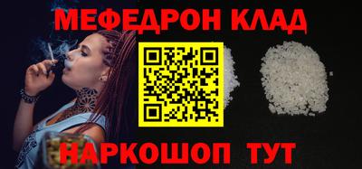 сатива Владикавказ