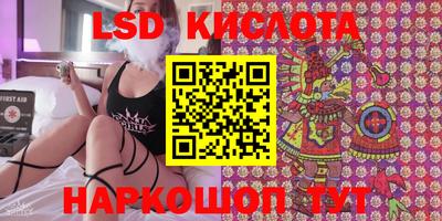 сатива Владикавказ