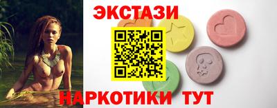 тгк Владивосток