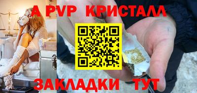 сатива Владикавказ