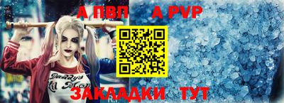 тгк Владивосток