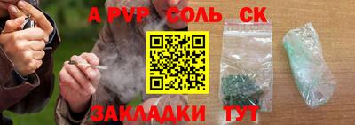 сатива Владикавказ