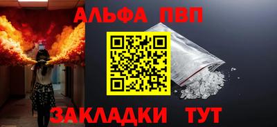 сатива Владикавказ