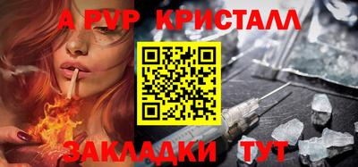 сатива Владикавказ
