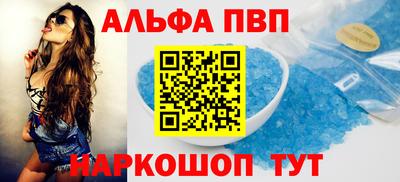 сатива Владикавказ