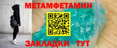 сатива Владикавказ