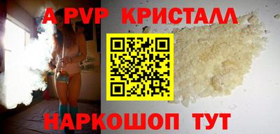 тгк Владивосток
