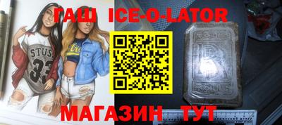 тгк Владивосток