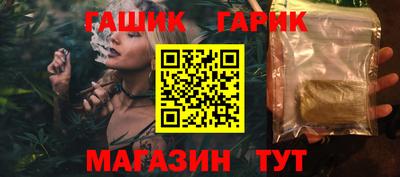 сатива Владикавказ