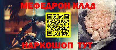 тгк Владивосток