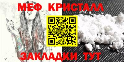 сатива Владикавказ
