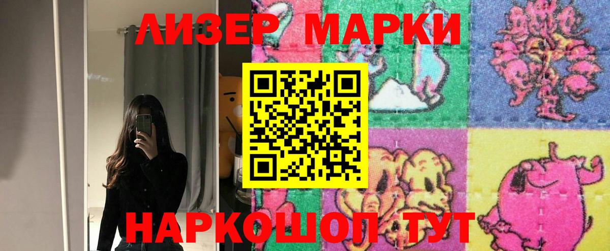 Саки  ЛСД экстази ecstasy  LSD-25 экстази  LSD-25 экстази кислота  Вход с VPN 