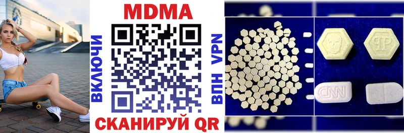 omg ССЫЛКА  Саки  МДМА кристаллы 