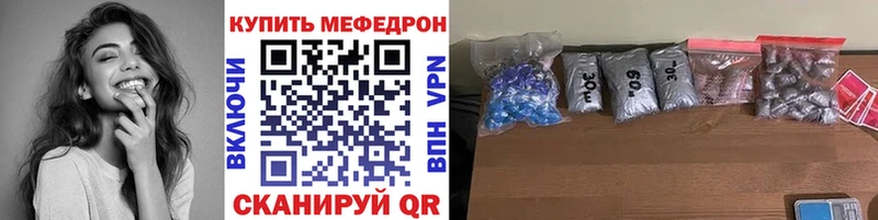 Меф мука  Саки 