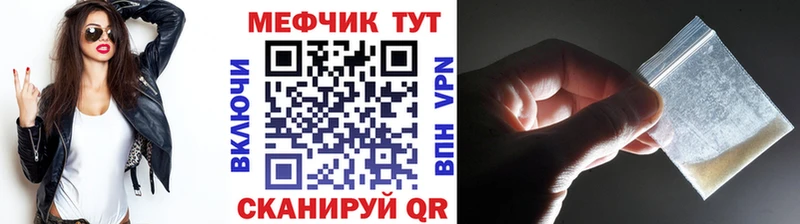 Мефедрон  Саки