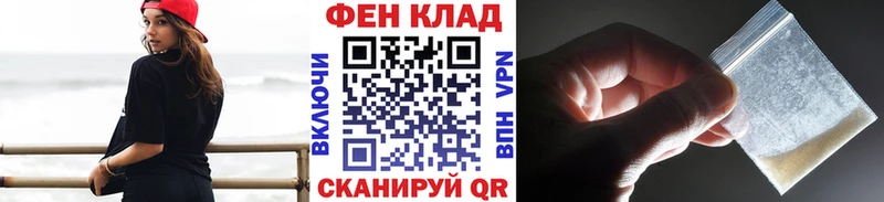 что такое наркотик  кракен вход  Первитин пудра  Саки 