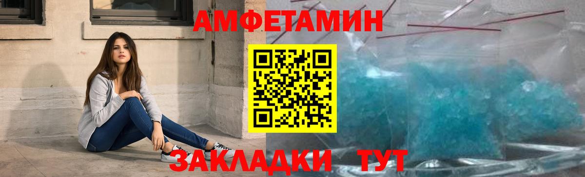 Первитин кристалл  Первитин кристалл  Саки  Вход с VPN 