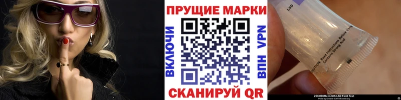 где можно купить   Саки  Марки 25I-NBOMe 1500мкг 