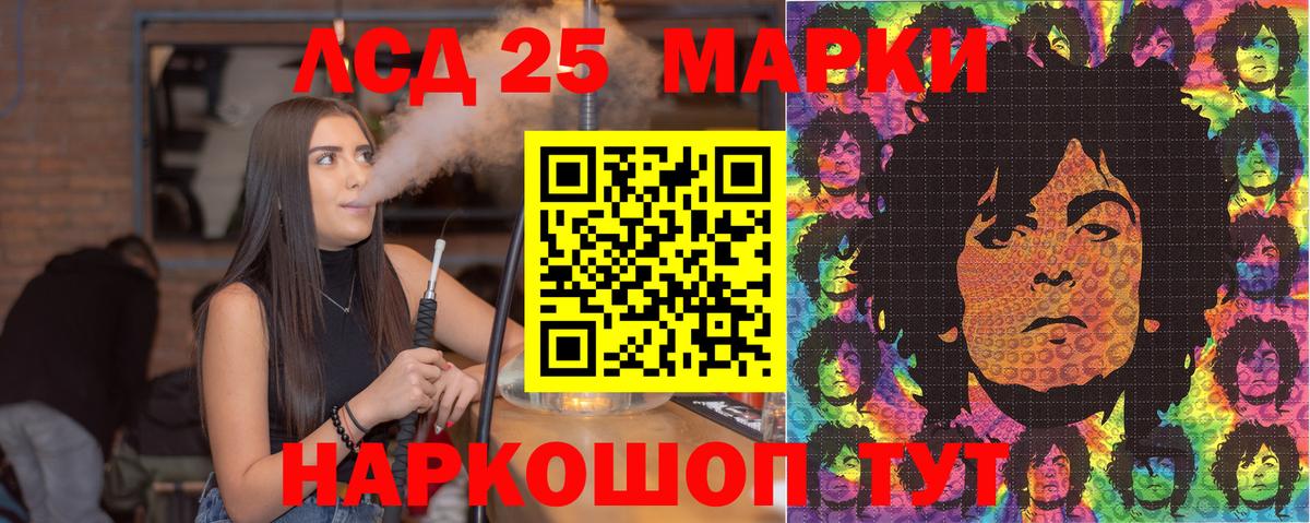 Марки NBOMe 1,5мг Саки